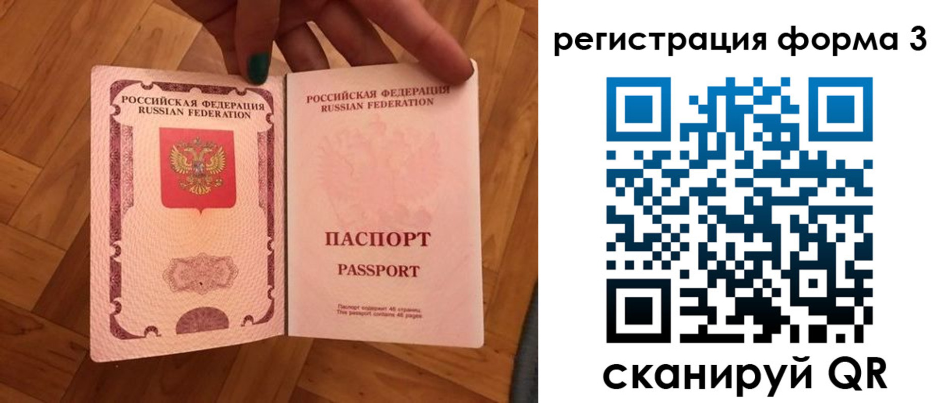 регистрация в Мензелинске