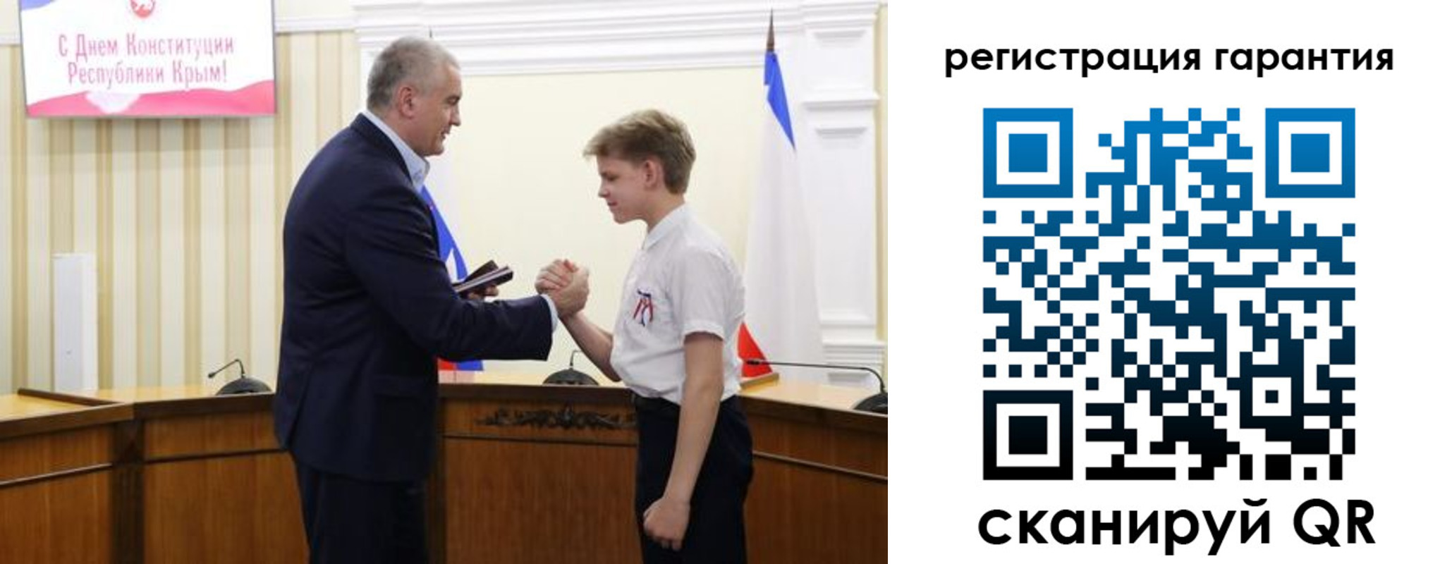 временная регистрация собственник в Мензелинске