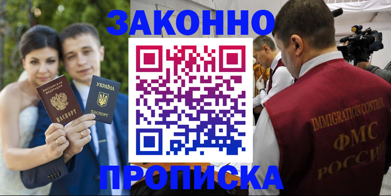 регистрация для школы в Мензелинске