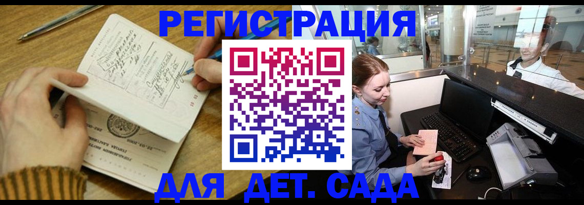 пропишу в квартире в Мензелинске